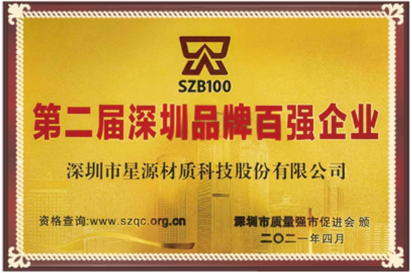 888真人集团材质